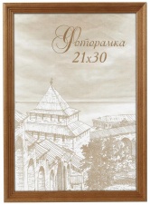 Фоторамка Image Art сосна С18 10х10 Орех (120/2160) Б0036619