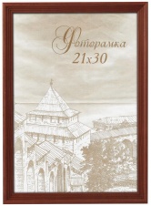 Фоторамка Image Art сосна С18 13х13 Красное дерево (120/1440) Б0036628