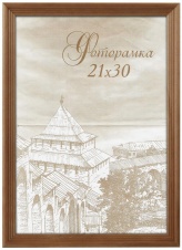 Фоторамка Image Art сосна С18 50х60 Бронза (12/144) Б0036698