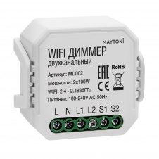 WIFI модуль Technical MD002